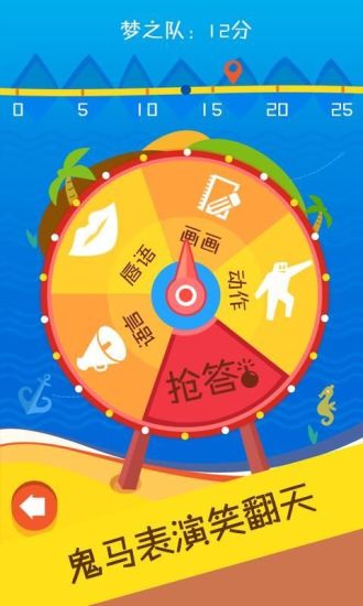 免費下載棋類遊戲APP|聚会玩 app開箱文|APP開箱王