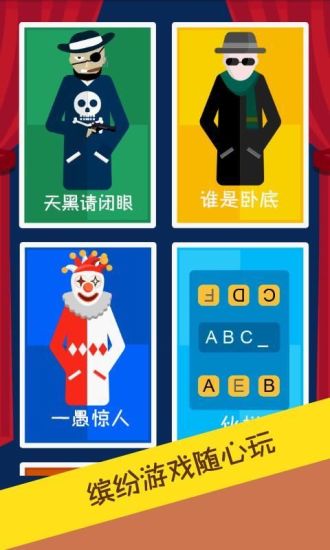 免費下載棋類遊戲APP|聚会玩 app開箱文|APP開箱王