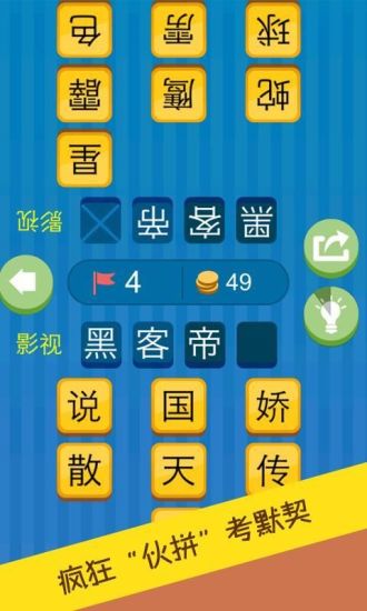 免費下載棋類遊戲APP|聚会玩 app開箱文|APP開箱王