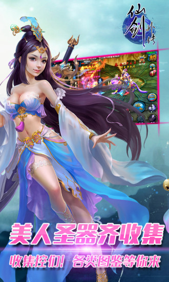 【免費個人化APP】Edena spring LWP|線上玩APP不花錢-硬是要APP