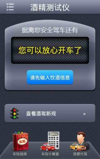 会跳舞的猫|免費玩生活App-阿達玩APP