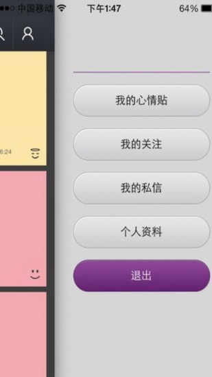 免費下載社交APP|睡不着 app開箱文|APP開箱王