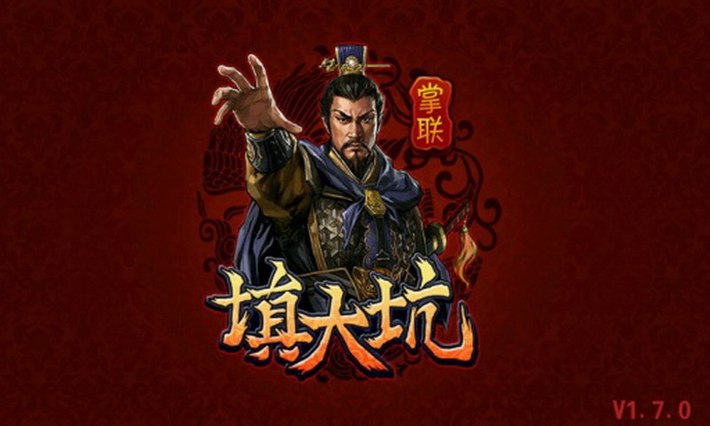 免費下載棋類遊戲APP|填大坑HD app開箱文|APP開箱王