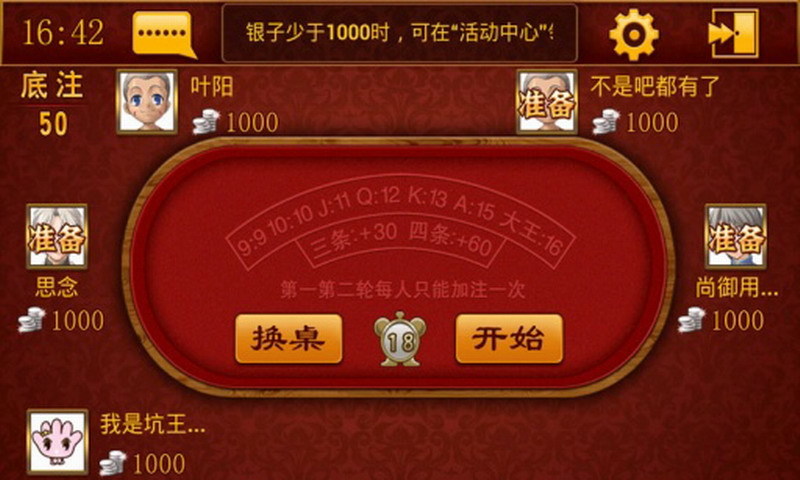 免費下載棋類遊戲APP|填大坑HD app開箱文|APP開箱王