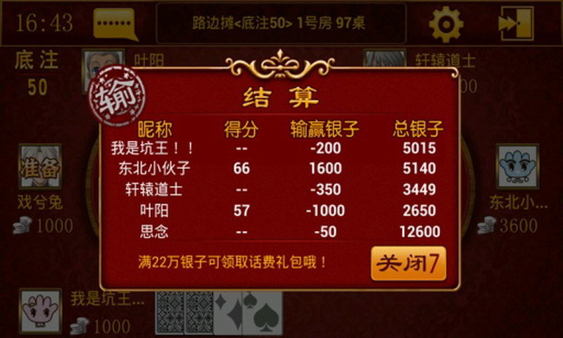 免費下載棋類遊戲APP|填大坑HD app開箱文|APP開箱王