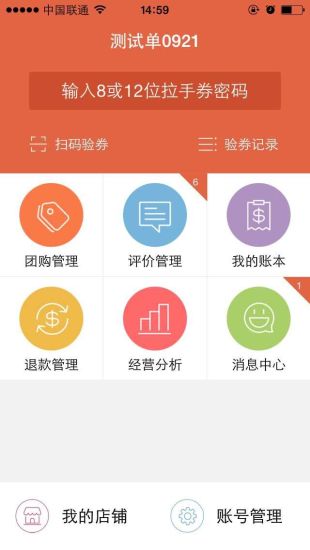 吃素的鲨鱼app - 硬是要APP - 硬是要學