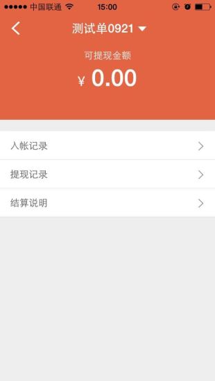 免費下載生活APP|拉手商家 app開箱文|APP開箱王