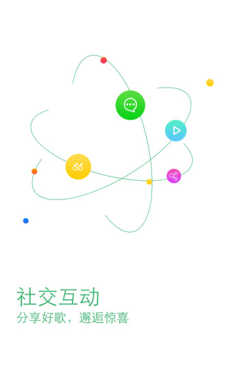 免費下載音樂APP|爱音乐播放器 app開箱文|APP開箱王