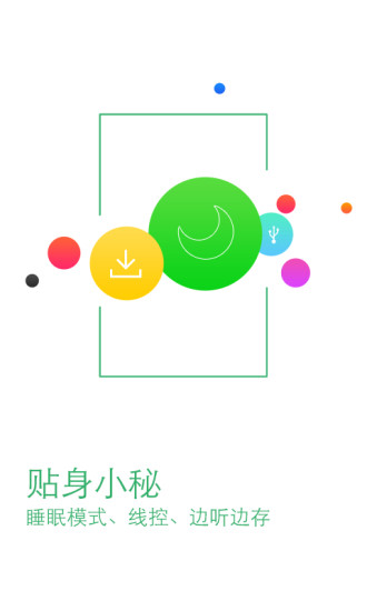 免費下載音樂APP|爱音乐播放器 app開箱文|APP開箱王