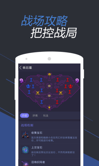 免費下載工具APP|风暴英雄掌游宝 app開箱文|APP開箱王