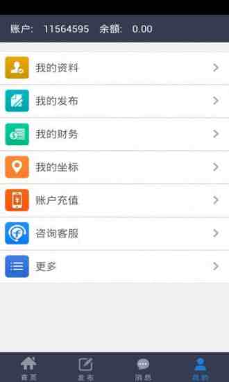 福克斯新手app - 首頁 - 電腦王阿達的3C胡言亂語