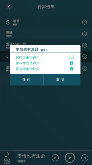 免費下載音樂APP|铃声剪辑大师 app開箱文|APP開箱王