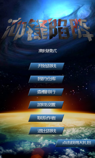 CyberLink MediaShow Ultra 6.0.3914 繁中多語言安裝版 - Taiwan Heart