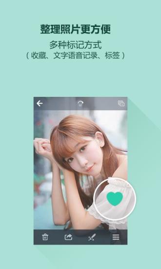 免費下載生活APP|相册小秘书 app開箱文|APP開箱王