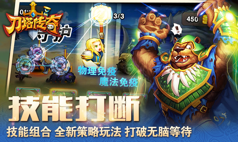 免費下載網游RPGAPP|刀塔传奇 app開箱文|APP開箱王