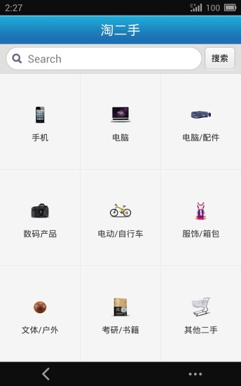 免費下載社交APP|黄山学院微校园 app開箱文|APP開箱王