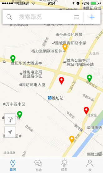 免費下載交通運輸APP|959车主服务 app開箱文|APP開箱王