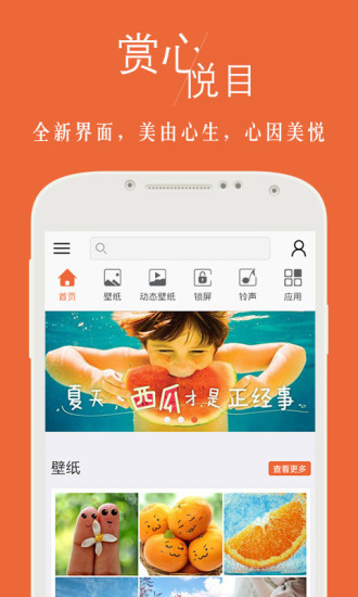 免費下載個人化APP|安卓壁纸-含动态壁纸 app開箱文|APP開箱王