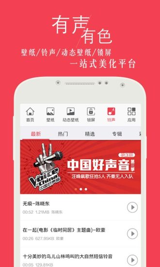 免費下載個人化APP|安卓壁纸-含动态壁纸 app開箱文|APP開箱王