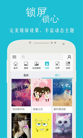 【免費個人化App】安卓壁纸-含动态壁纸-APP點子