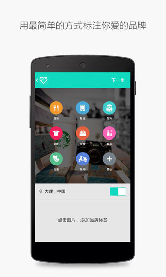 免費下載社交APP|Pinco品酷 app開箱文|APP開箱王