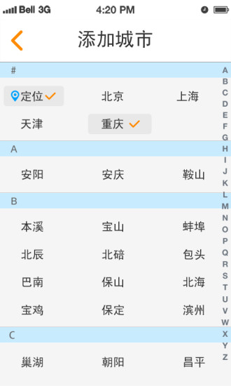 免費下載生活APP|空气质量检测 app開箱文|APP開箱王