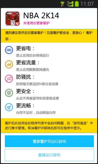 【免費程式庫與試用程式App】游戏魔盒-APP點子