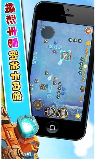 免費下載休閒APP|坦克去哪儿 app開箱文|APP開箱王