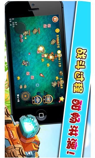 免費下載休閒APP|坦克去哪儿 app開箱文|APP開箱王