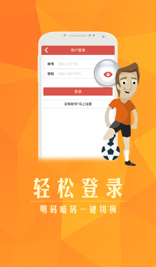 免費下載財經APP|159彩宝 app開箱文|APP開箱王