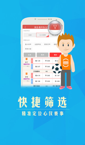 免費下載財經APP|159彩宝 app開箱文|APP開箱王