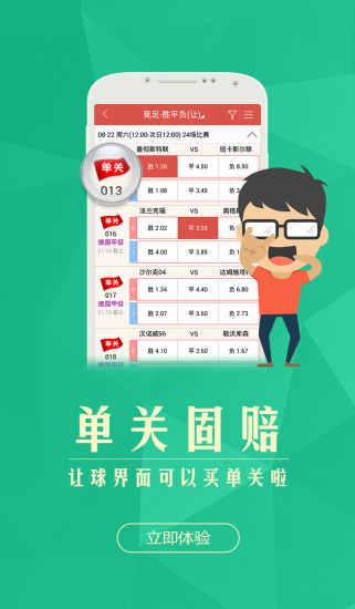 免費下載財經APP|159彩宝 app開箱文|APP開箱王