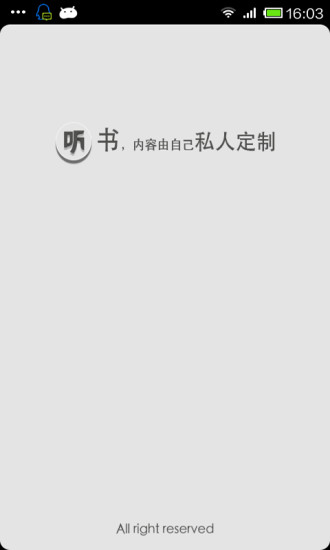 免費下載書籍APP|听书神器 app開箱文|APP開箱王