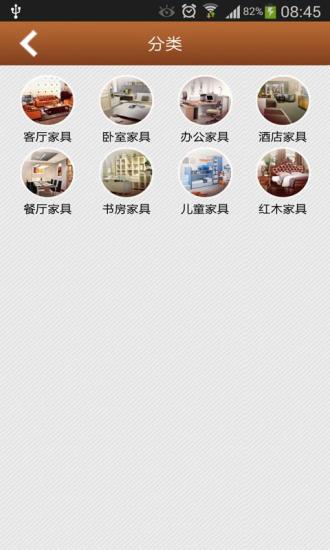 免費下載生活APP|蠡口家具 app開箱文|APP開箱王