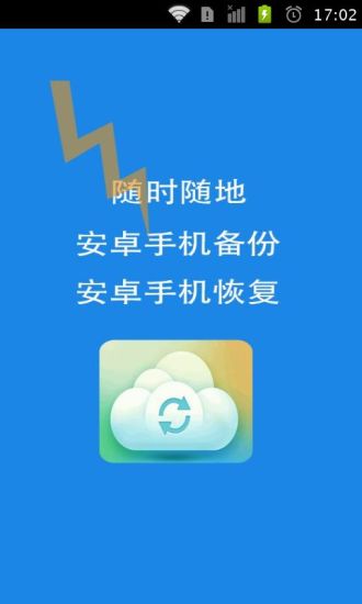 怒火铁拳：街头拳皇HD - 硬是要APP - 硬是要學