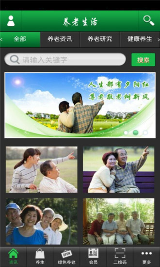 一键锁屏安卓版下载_一键锁屏手机版_一键锁屏app - 安卓Android(apk)