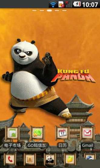 poweramp skin kitkat ics white app是什麼 - 硬是要APP