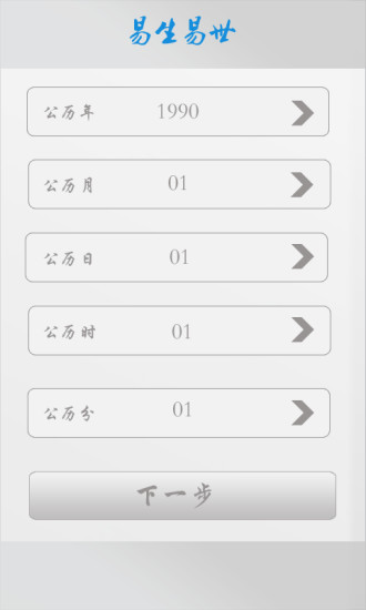 免費下載社交APP|天信寻缘 app開箱文|APP開箱王