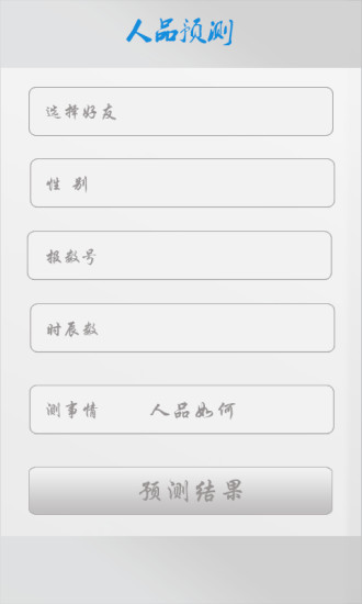 免費下載社交APP|天信寻缘 app開箱文|APP開箱王