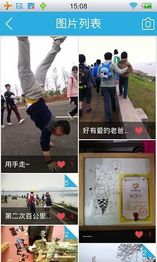 免費下載旅遊APP|一起走吧 app開箱文|APP開箱王