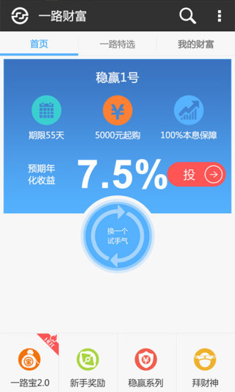 iPhone手机游戏软件下载_91应用中心