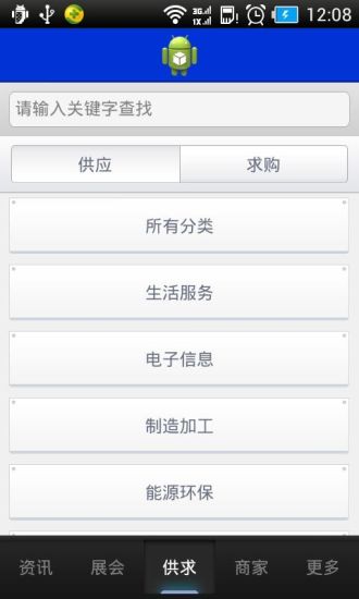 免費下載工具APP|宁夏企业平台 app開箱文|APP開箱王