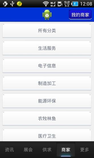 免費下載工具APP|宁夏企业平台 app開箱文|APP開箱王