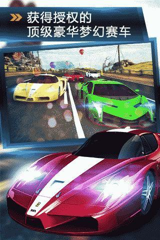 【免費賽車遊戲App】狂野飙车8-APP點子