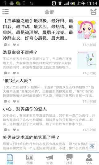 免費下載社交APP|求交往 app開箱文|APP開箱王