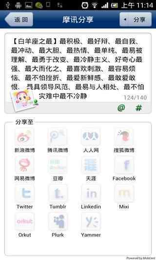 免費下載社交APP|求交往 app開箱文|APP開箱王