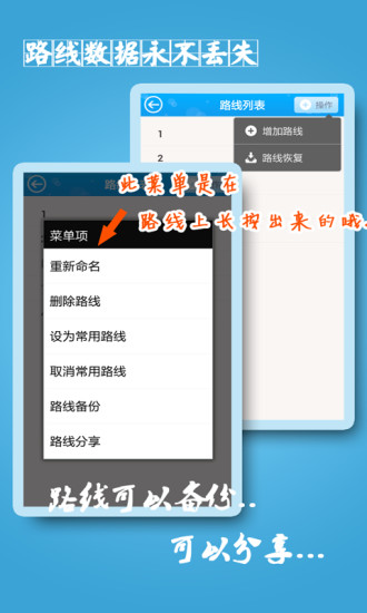 【免費交通運輸App】科目三语音助手-APP點子