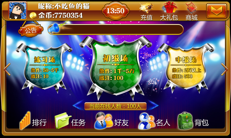 免費下載棋類遊戲APP|贵阳麻将 app開箱文|APP開箱王