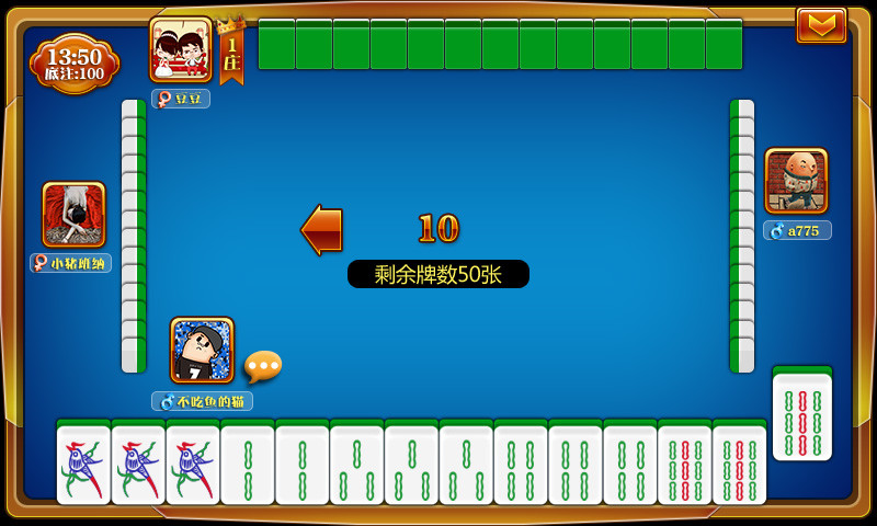 免費下載棋類遊戲APP|贵阳麻将 app開箱文|APP開箱王