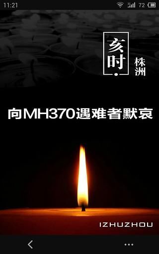 中華人民共和國中央人民政府門戶網站